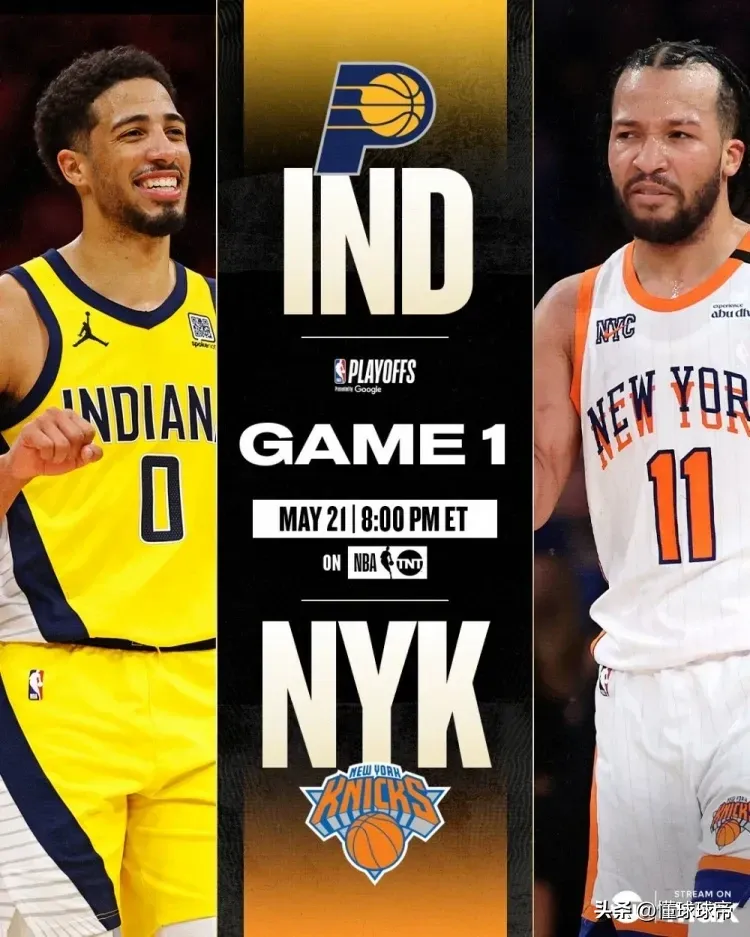 尼克斯豪取三连胜,东部半决赛再次取胜的简单介绍 尼克斯豪取三连胜,东部半决赛再次取胜的简单介绍