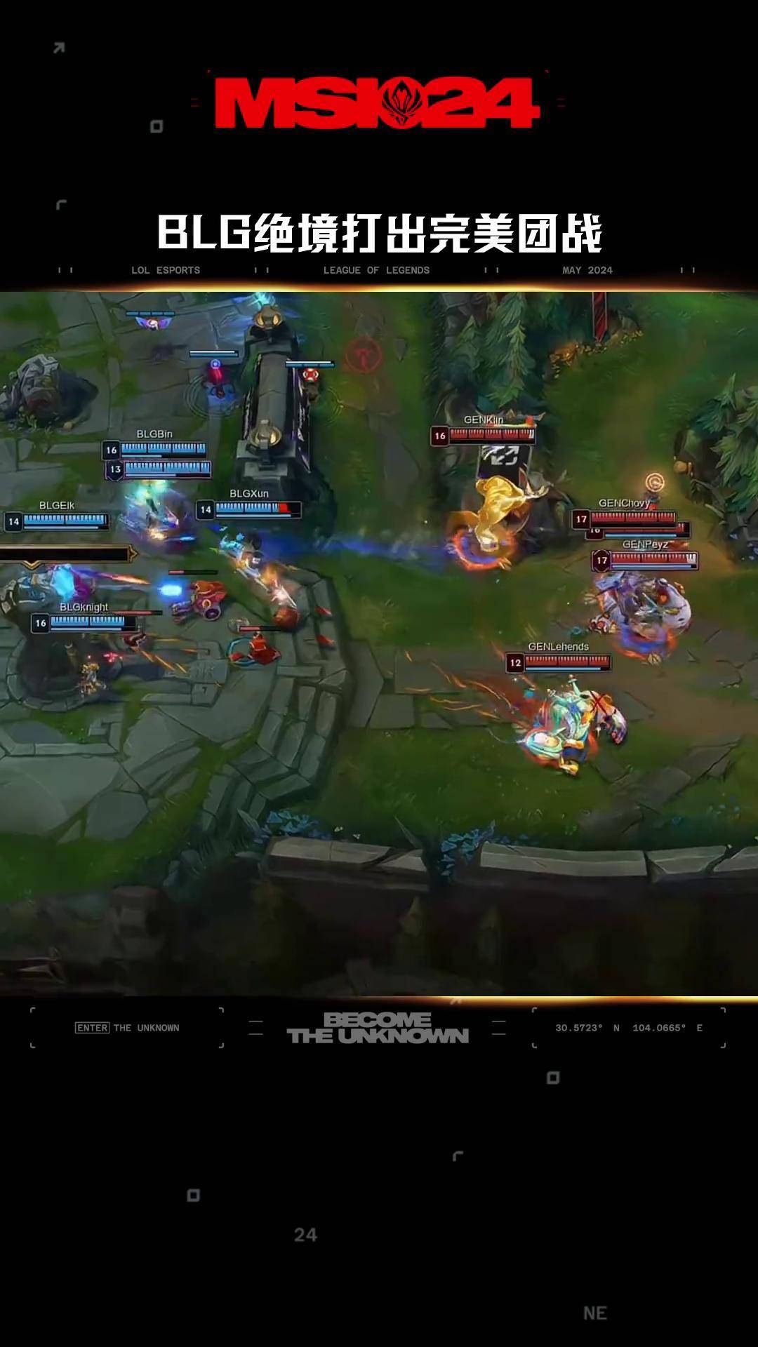 RNG轻取TSM，Zeus团战一打五宿敌对决四强赛，技惊四座的简单介绍