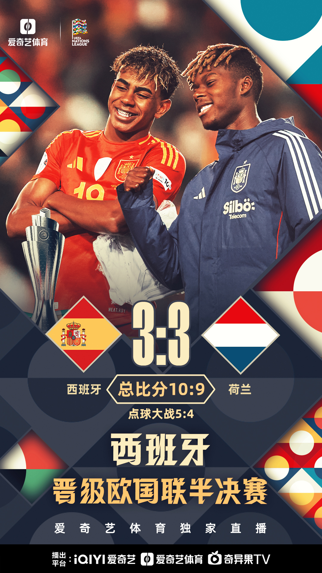 欧预赛比赛即将开启，双方纷纷备战着