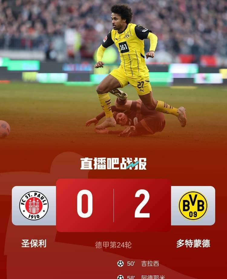 皇家社会主场胜果不尽如意，赛季形势不畅备