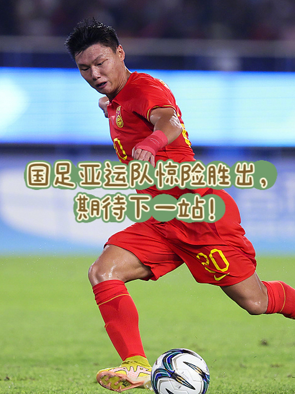 保加利亚队将在与北马其顿队交锋，谁能胜出？